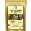 HARAD CHOTI POWDER 250GM