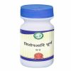 SITOPILADI CHURNA 250GM