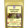 TULSI PATRA POWDER 250GM