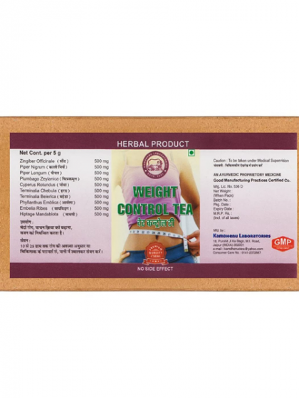 Weight Control Tea 100GM