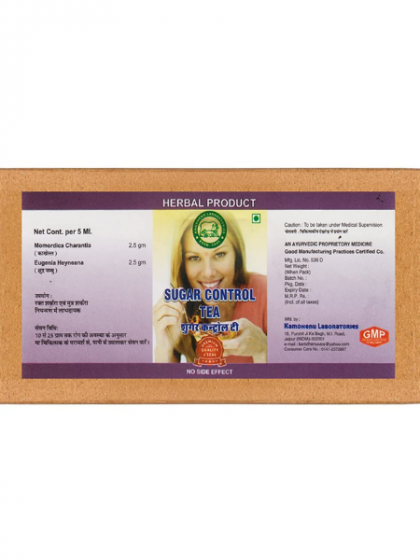 Sugar Control Tea 100gm