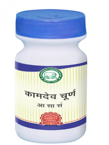 Kamdev Churna 250gm powder