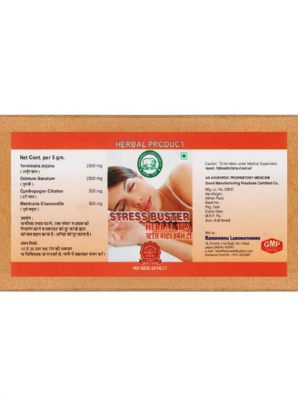 Stress Buster Herbal Tea 100gm