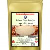 Babool Gum Powder 250GM