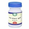 PANCHSAKAR CHURNA 250GM